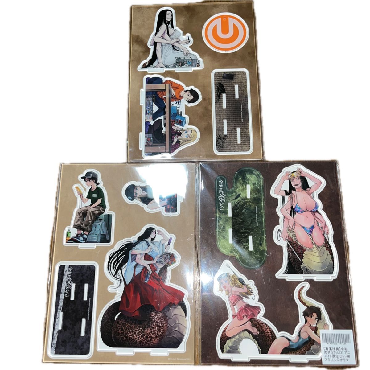 令和のダラさん 2巻 3巻 4巻 アニメイト限定セット アクリルジオラマ