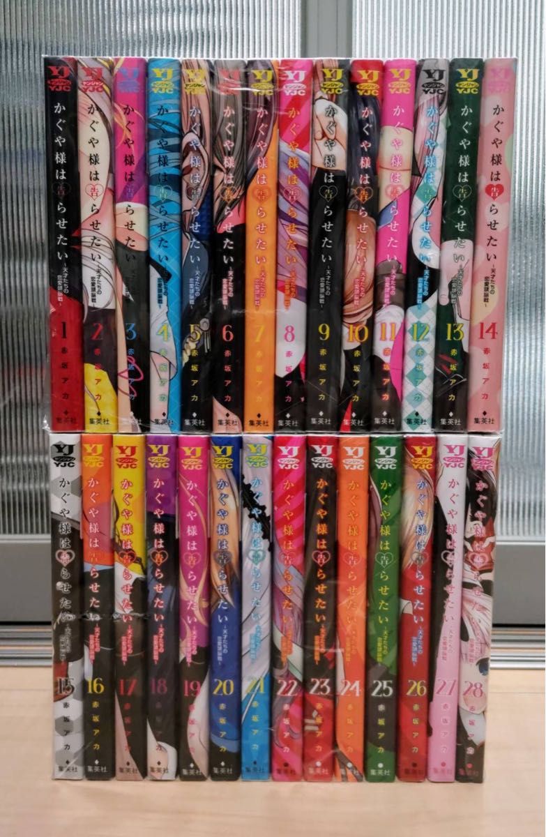 かぐや様は告らせたい 全巻セット28巻セット 小学館｜Yahoo!フリマ（旧