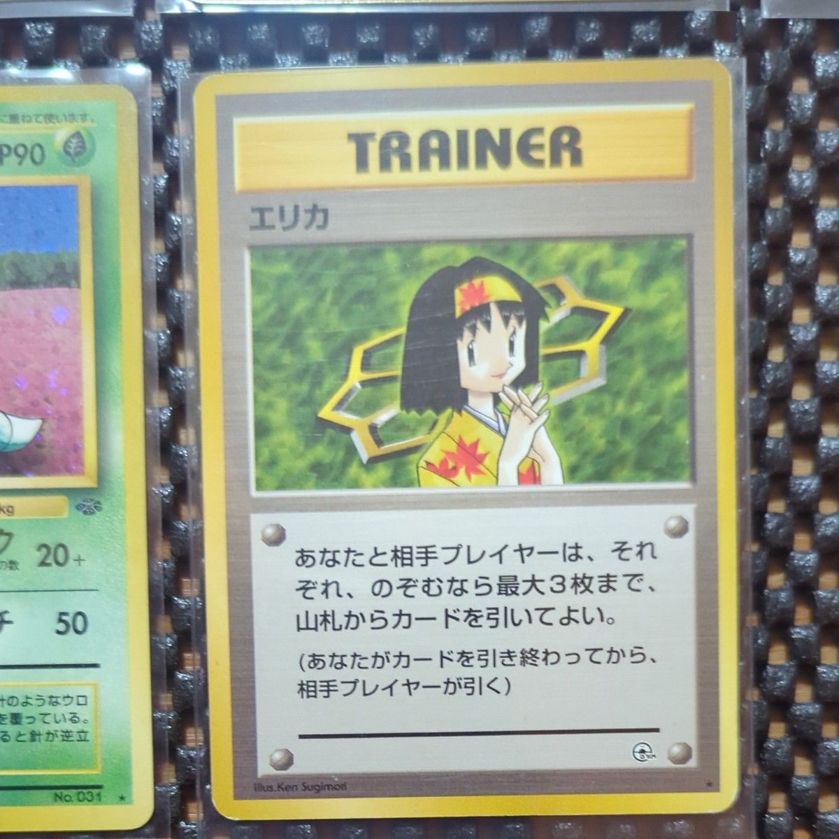 ポケモンカード旧裏キラ4枚 他3枚計7枚セット｜Yahoo!フリマ（旧PayPay