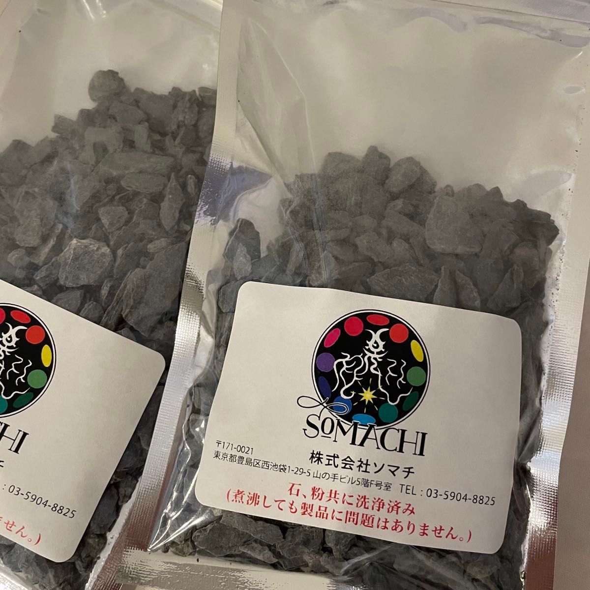 24時間以内発送】古代ソマチッド 100g 4袋セット ソマチット ソマチ