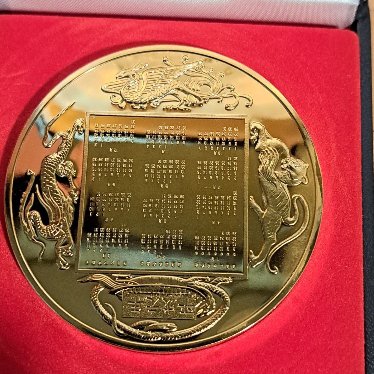 新元号制定記念メダル 平成元年 フランクリンミント 大型メダル 文鎮