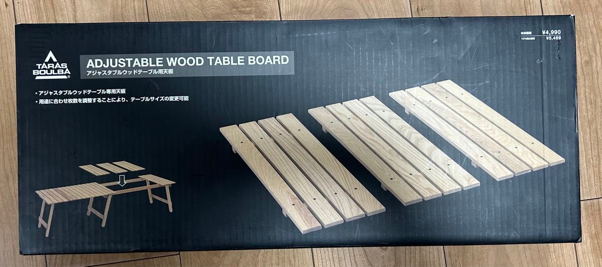 タラスブルバ アジャスターウッドテーブル，テーブル用天板セット新品