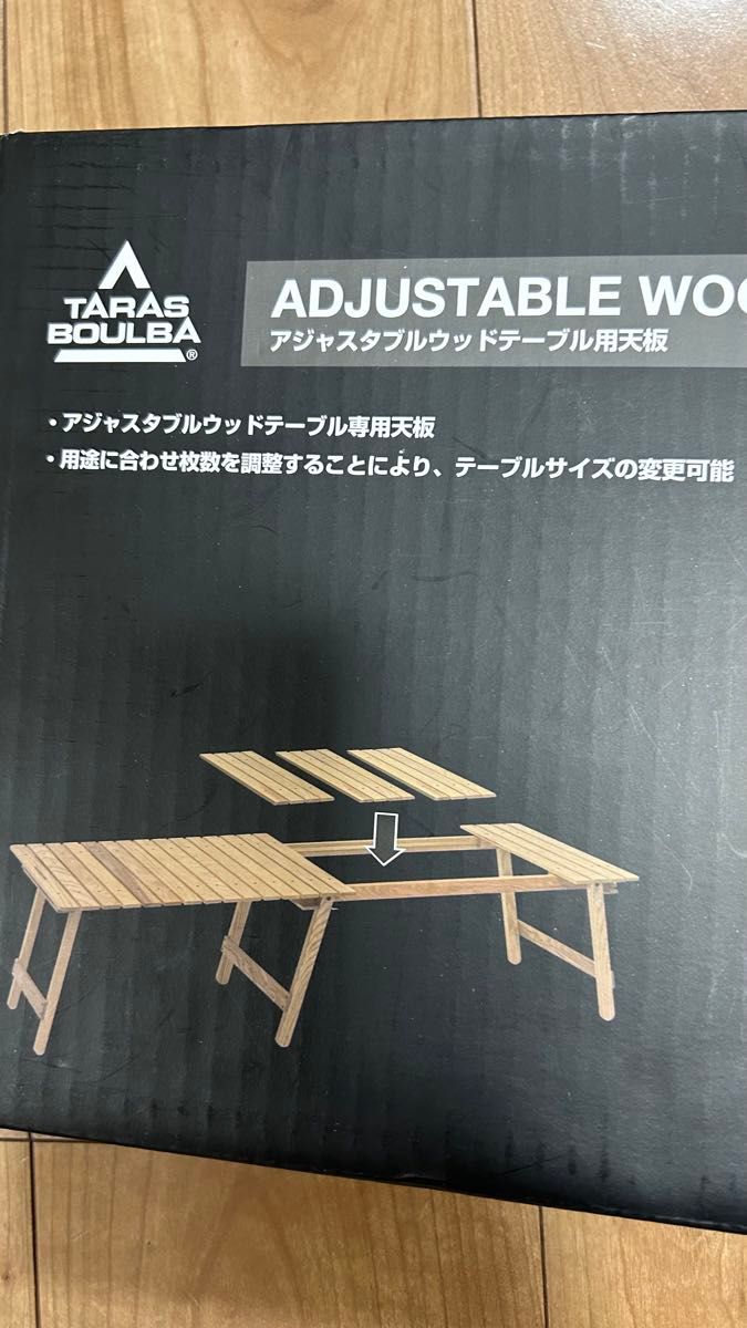 タラスブルバ アジャスターウッドテーブル，テーブル用天板セット新品