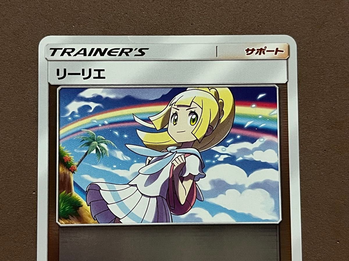 ポケモンカード リーリエ ミラー・ノーマル コスモウム 25th ミラー