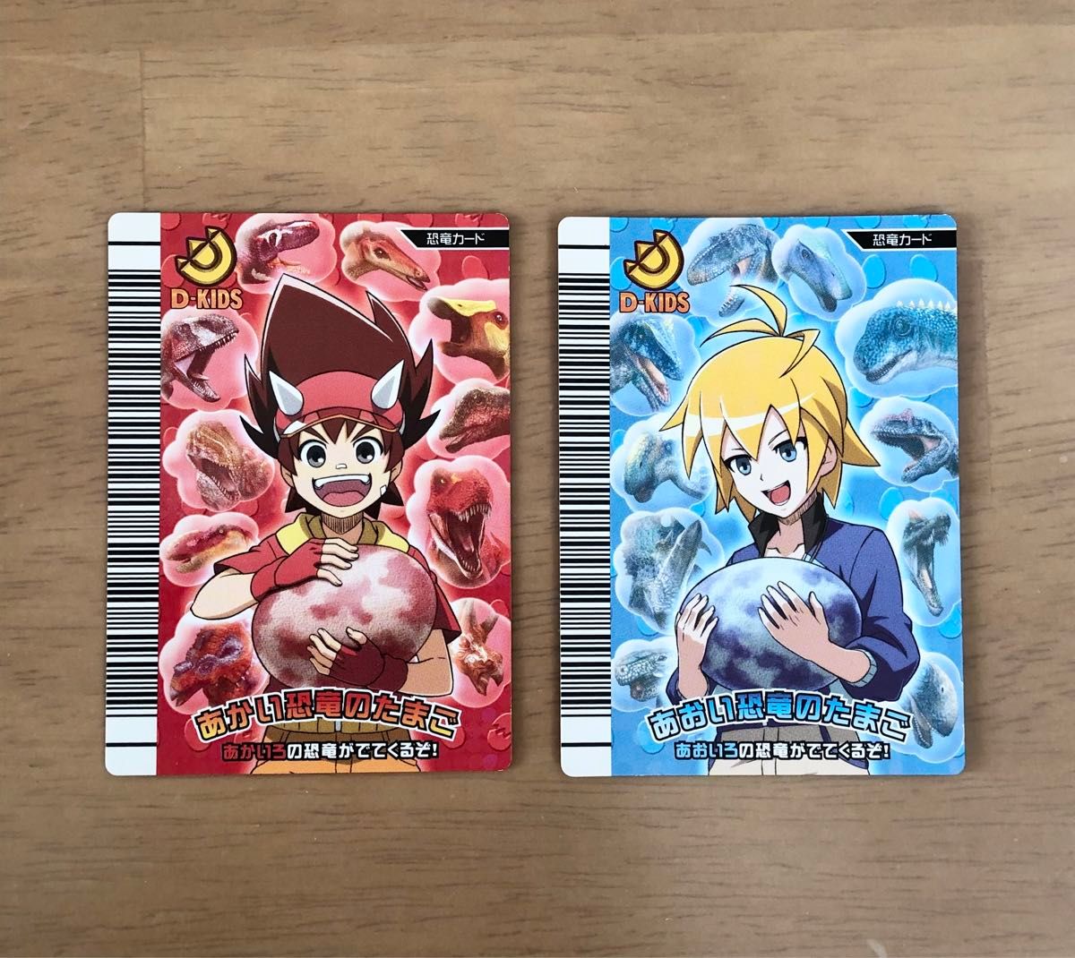 古代王者恐竜キング 恐竜カード 恐竜のたまご お助け恐竜わざカード