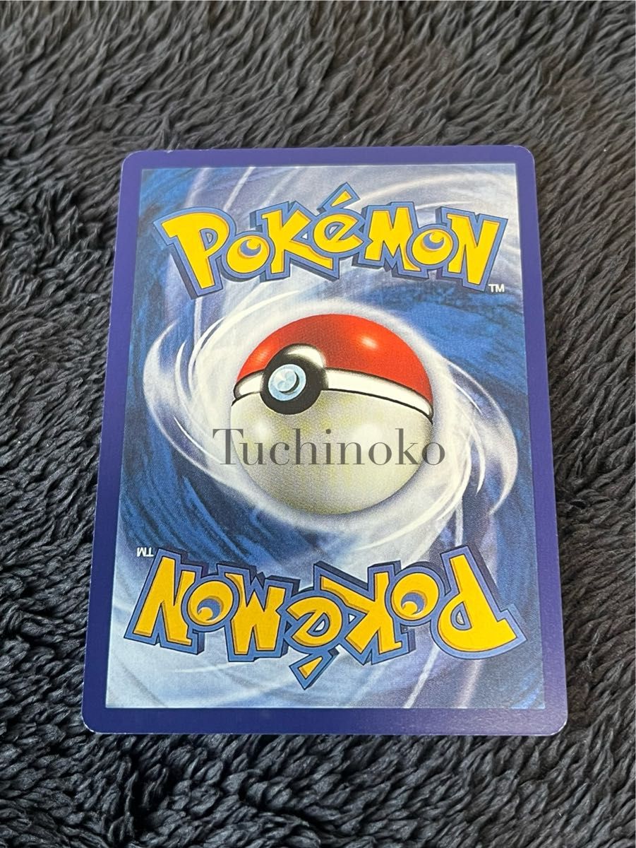 カツラのリザードン Blaine's Charizard ジム拡張第2弾 闇からの挑戦