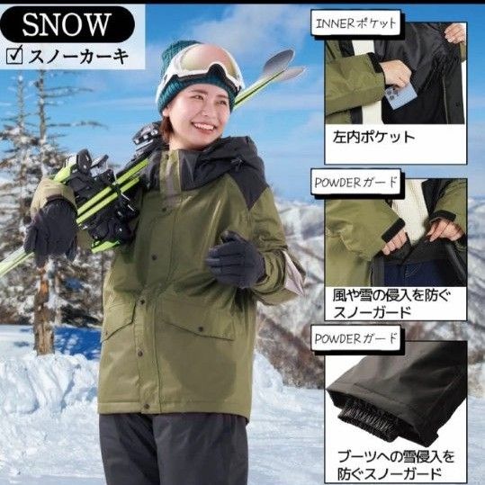 ワークマン AEGIS イージス 防水防寒スーツ スノースタイル Lサイズ