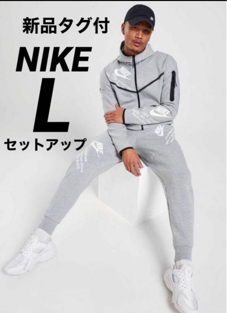 Nike新品ナイキNSWテックフリースTECH FLEECE完売品セットアップFULL