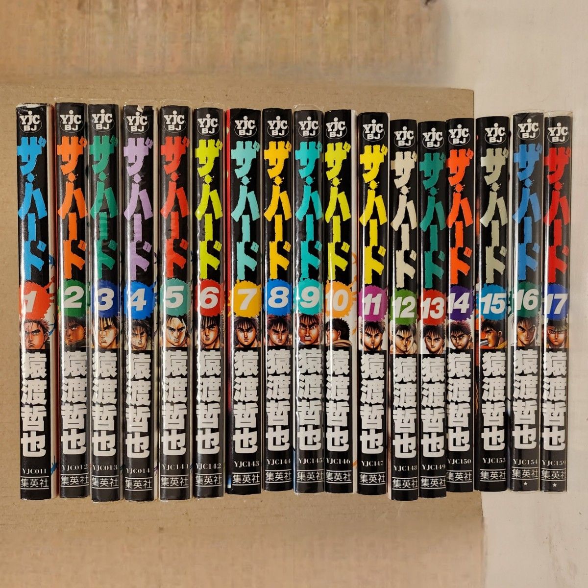 全巻セット ザハード 猿渡哲也 漫画 OVA 原作 1巻〜17巻 コミック