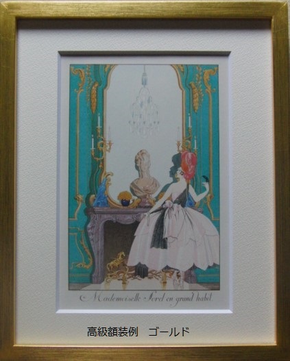 Yahoo!オークション - 森田 元子 【春日（着物）】 希少画集画 新品高