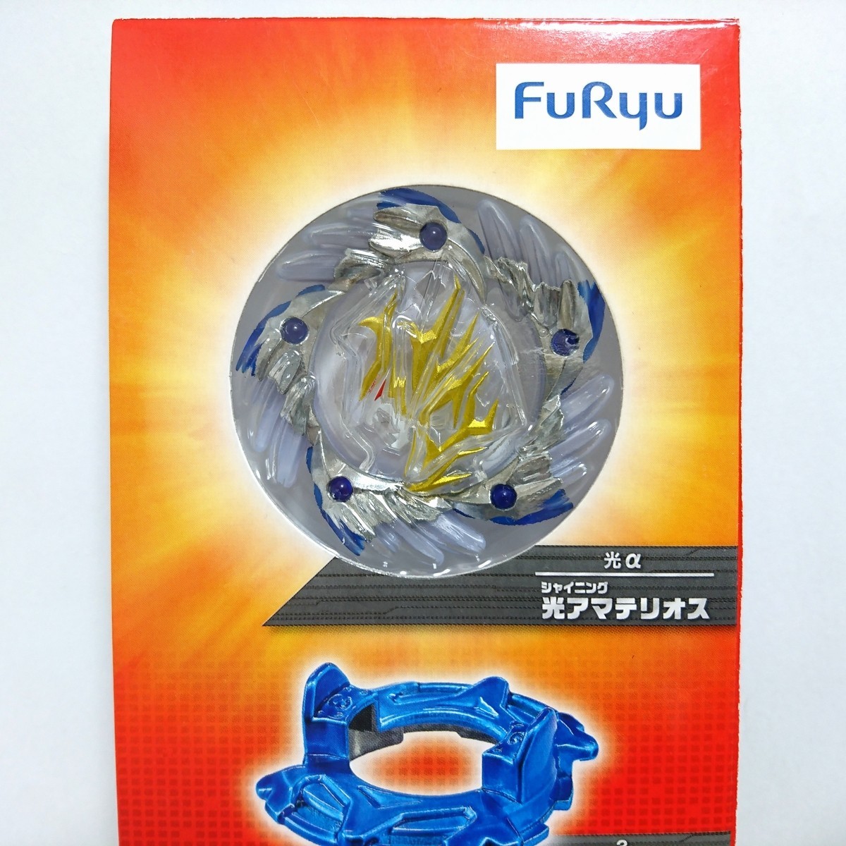 新品未使用 シャイニングアマテリオス 3 Ds' クリスタルブルーVer