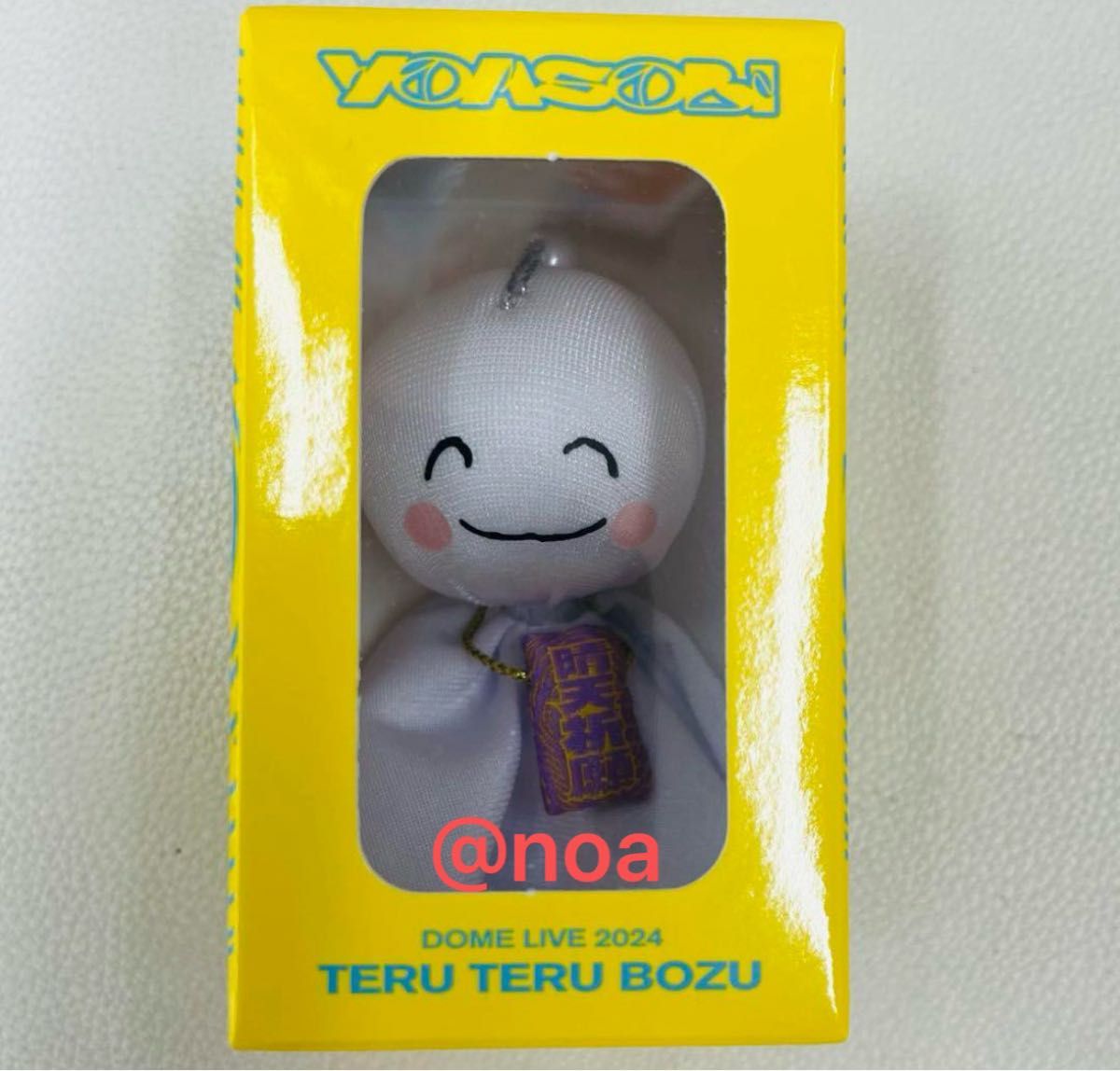 YOASOBI ドームライブ 超現実 TERUTERU BOZU キーチェーン