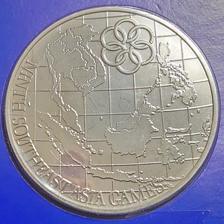 注文品 1977年 マレーシア銀貨 25リンギット＋1969年 インド銀貨 10