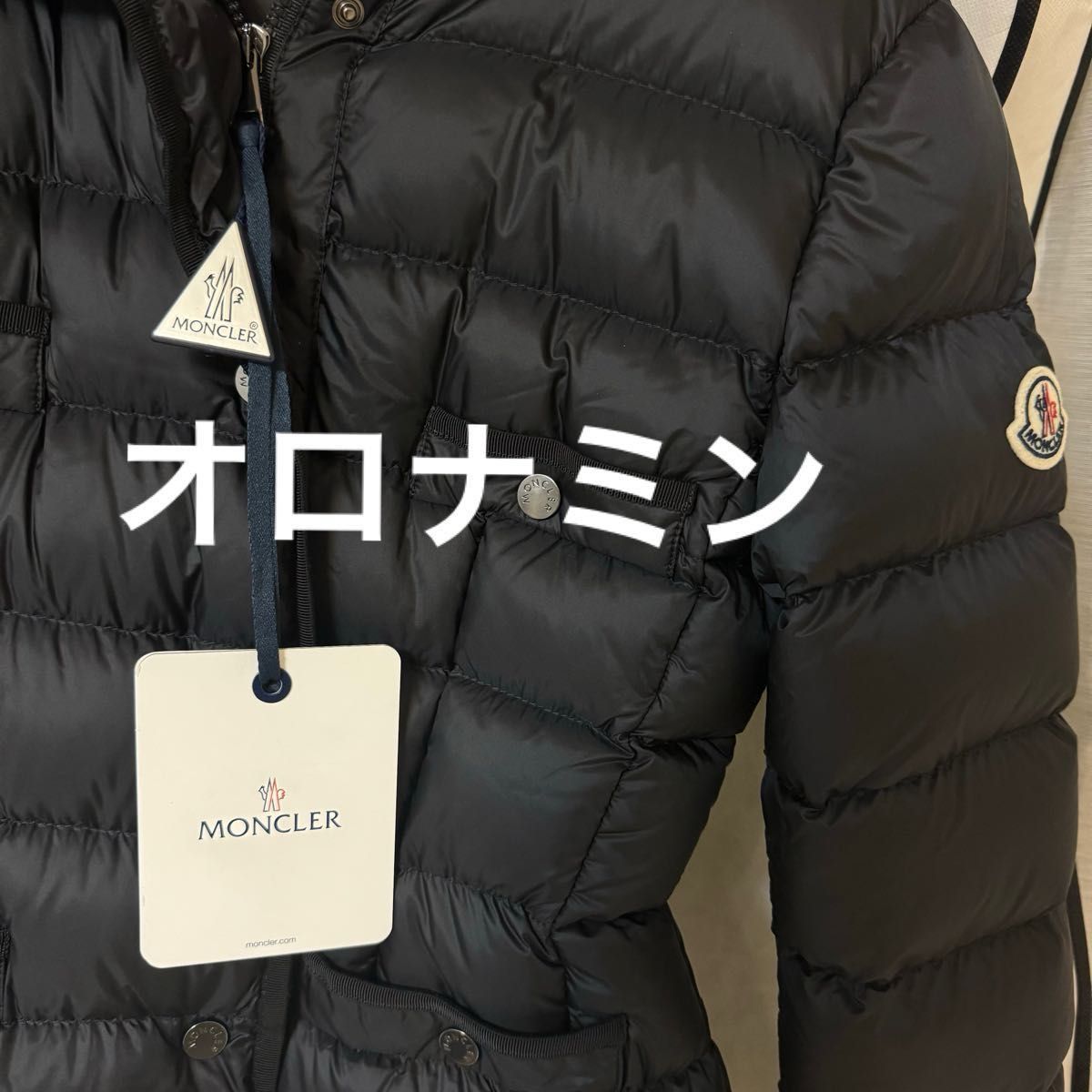 最終値下げ 新品タグ付き 未使用 モンクレール 新作 イルマ hirma