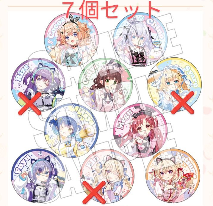 ごちうさ アトレ マヤ 缶バッジセット ごちうさ アトレ マヤ 缶バッジ