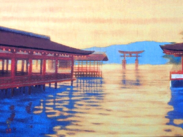 Yahoo!オークション - 真作/平山郁夫/「厳島神社」/変形20号/2004年限