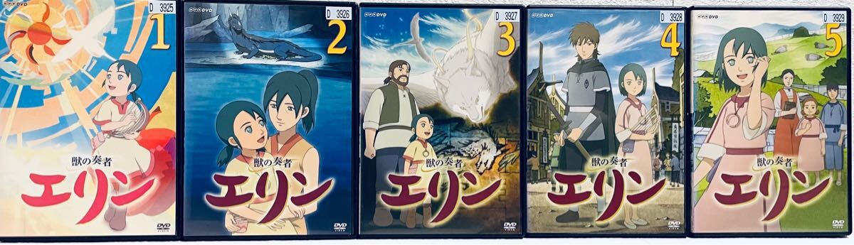 獣の奏者エリン 【全12巻】 レンタル版DVD 全巻完結セット NHKアニメ