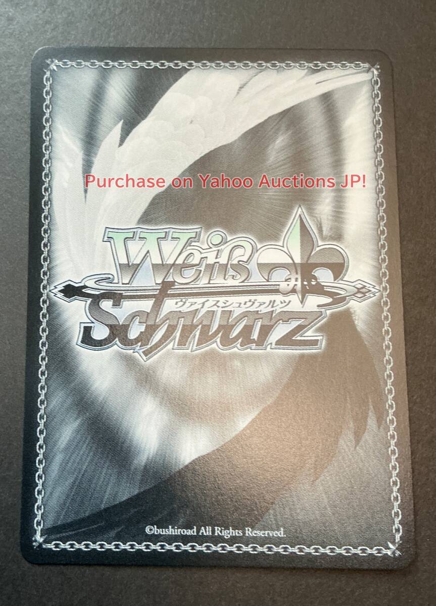 WS ヴァイス 勝利の女神 NIKKE NIK/S117-064SP SP ノイズ クラシック