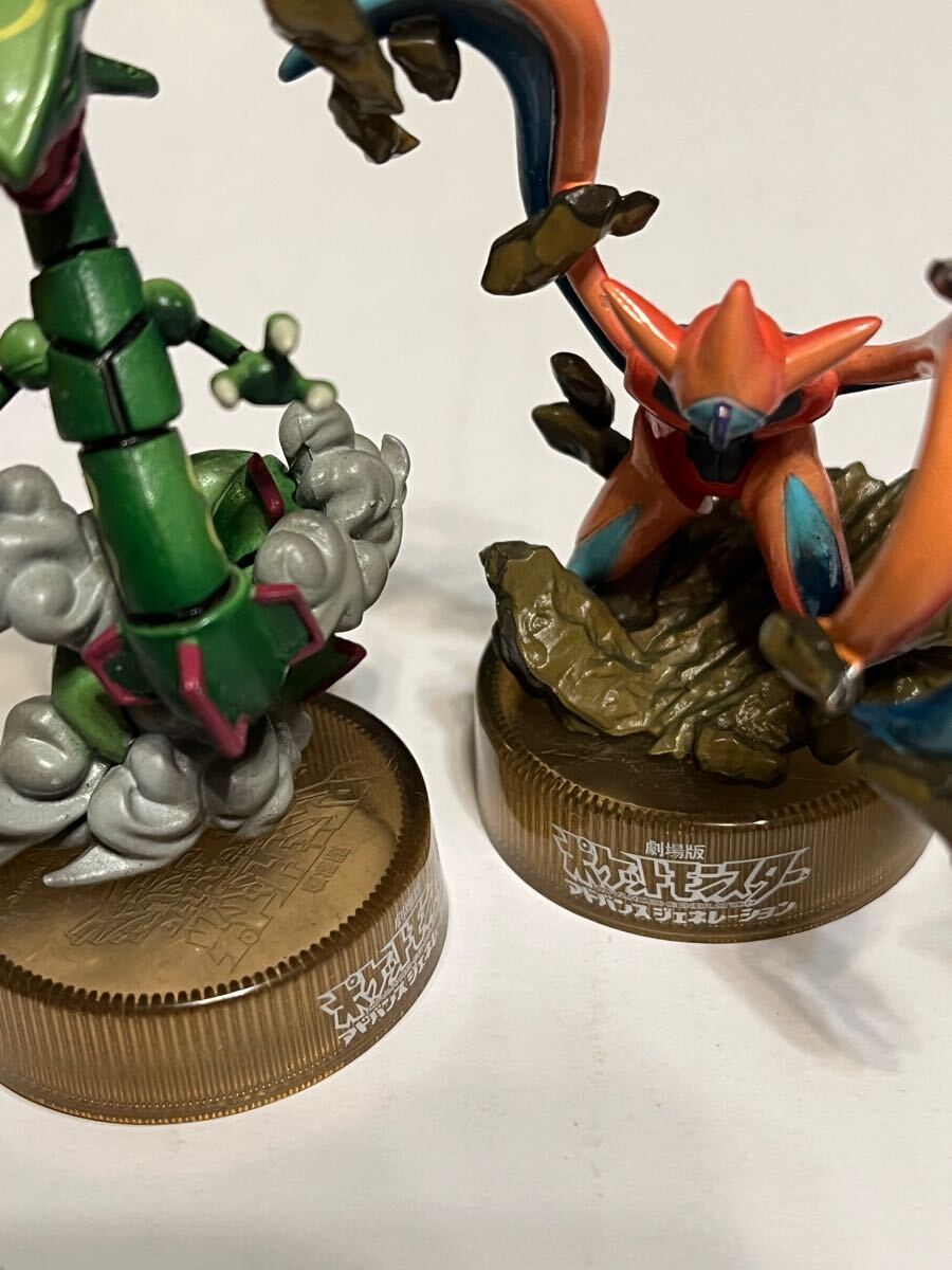 ポケットモンスターアドバンスジェネレーション 裂空の訪問者