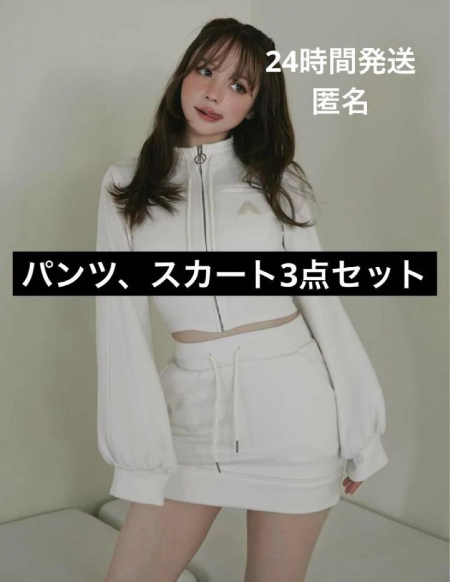 andmary Willow line tops mini skirt pants AM1088 AM1115 AM1116