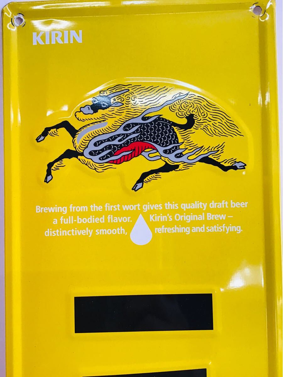 送料無料 非売品 2枚セット キリン 一番搾り 一番搾り取扱店 ブリキ