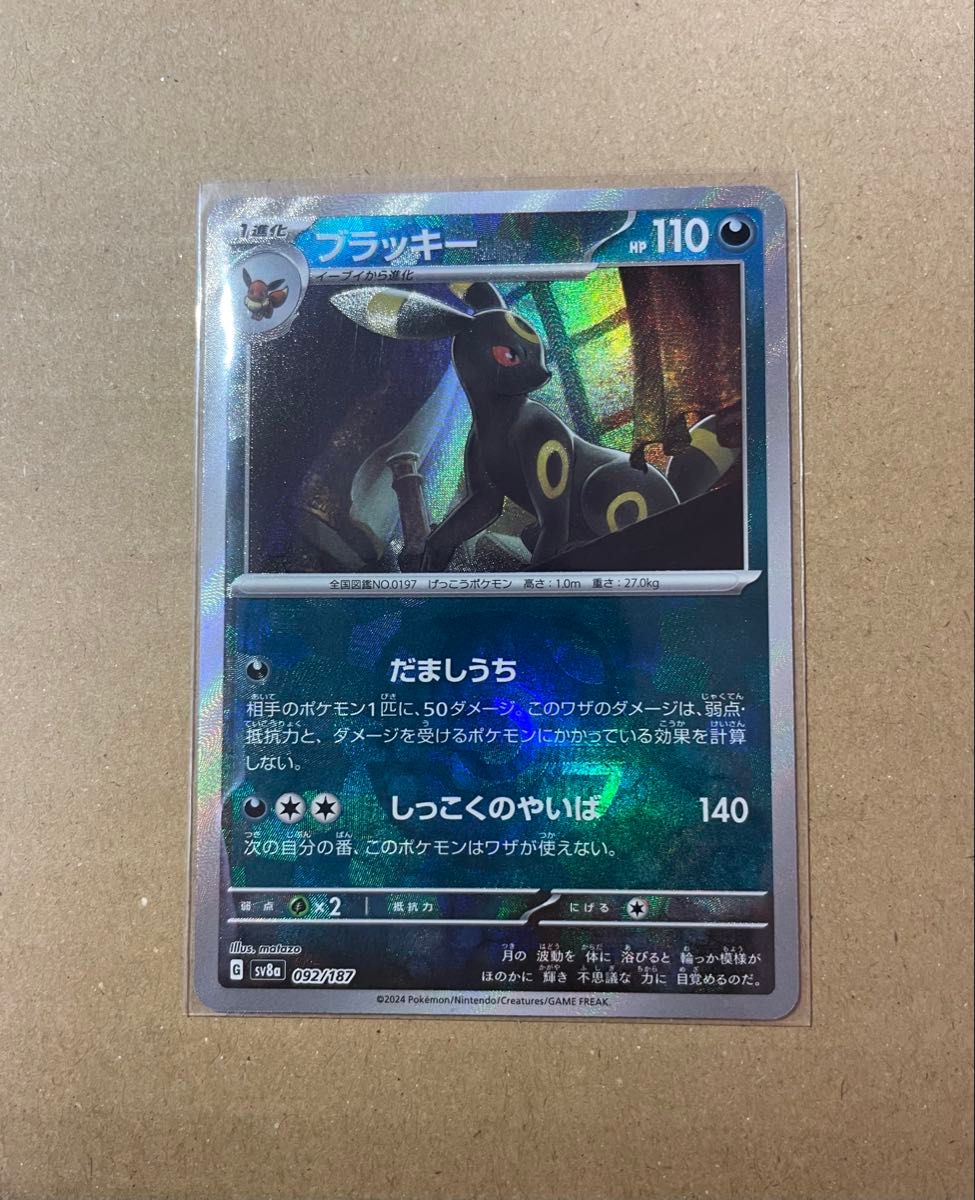 ポケモンカード ブラッキー(マスターボールミラー) {092/187}｜Yahoo