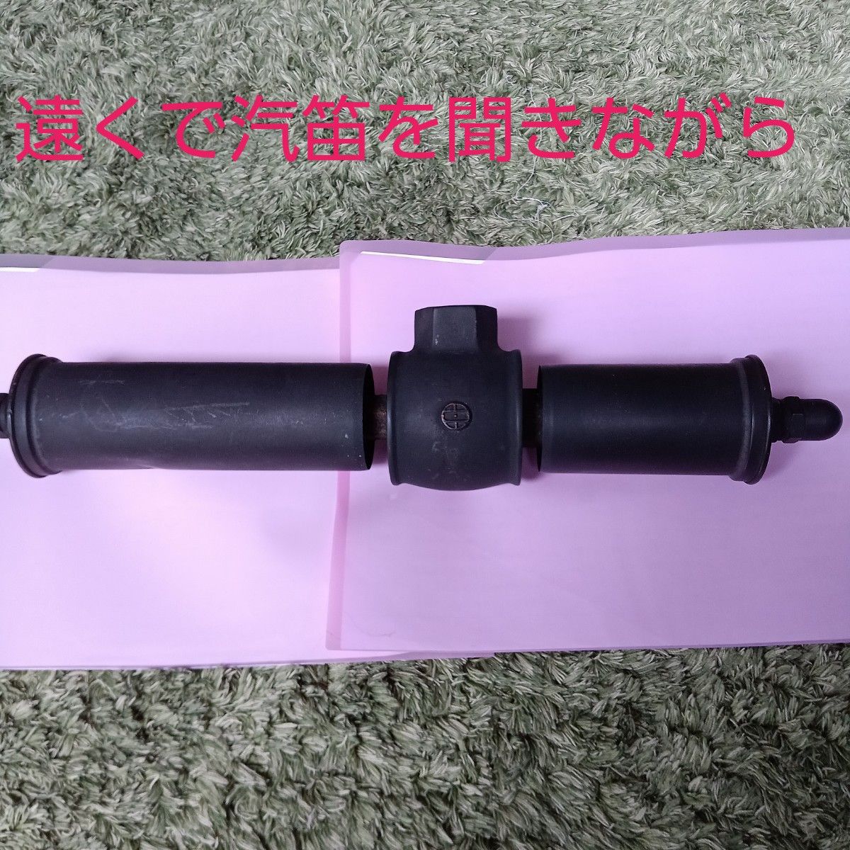 汽笛 ホィスル ホーン 電気機関車(EL) 国鉄(JR)｜Yahoo!フリマ（旧