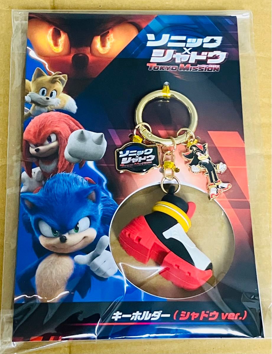 ソニック×シャドウ TOKYO MISSION キーホルダー（シャドウver