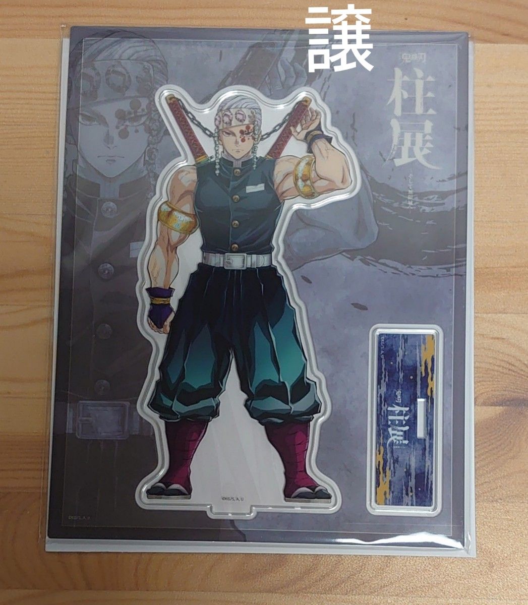 鬼滅の刃 柱展 キービジュアル アクリルスタンド 煉獄 杏寿郎｜Yahoo