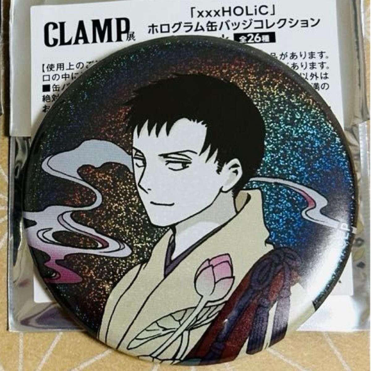 CLAMP展 xxxHOLiC ホリック 缶バッジ百目鬼静｜Yahoo!フリマ（旧PayPay