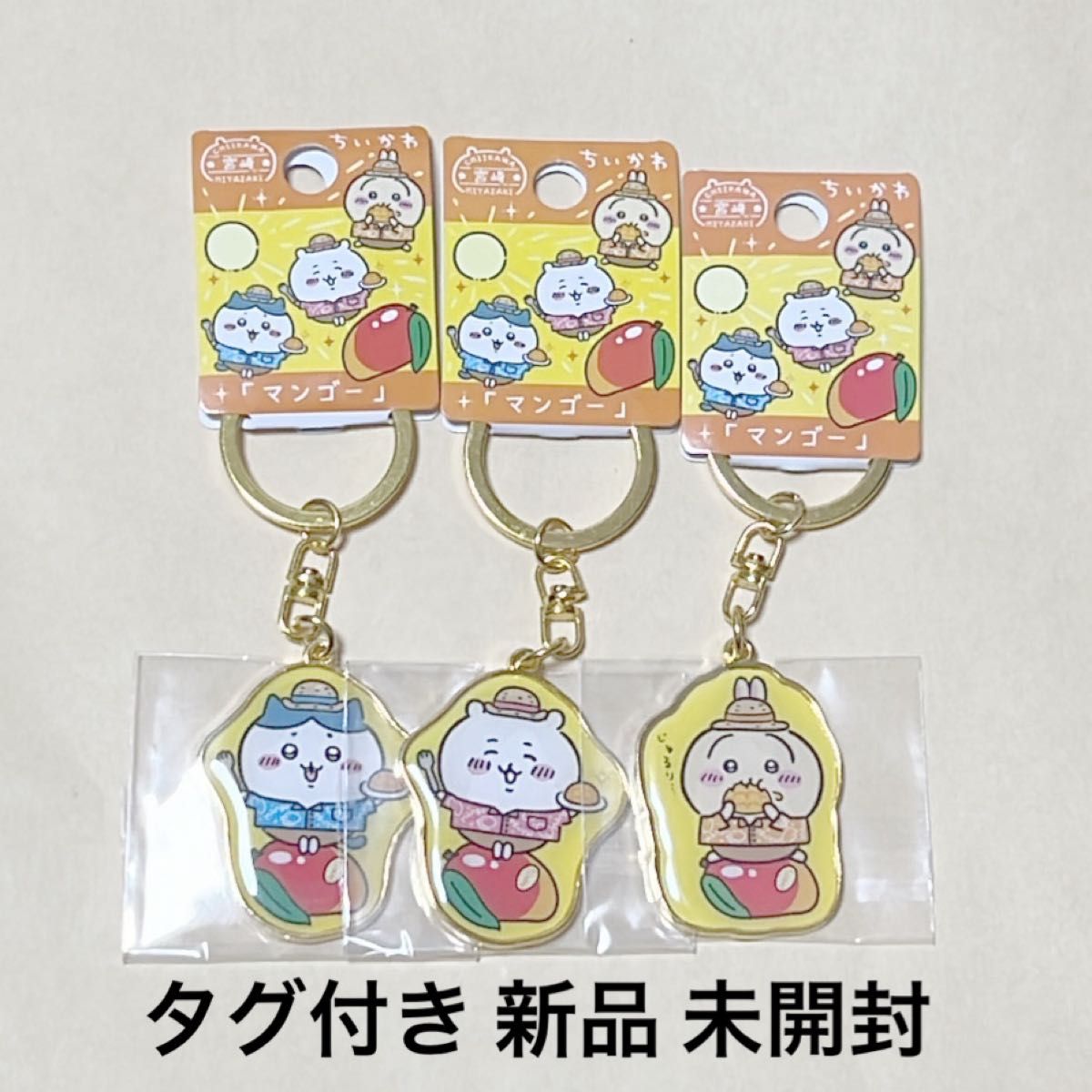 ご当地キーホルダー ちいかわ うさぎ ハチワレ ダイカットキーホルダー