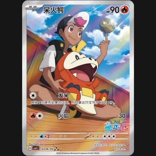 中国限定］ポケモンカード ジェムパック宝石包 10box 新品未開封
