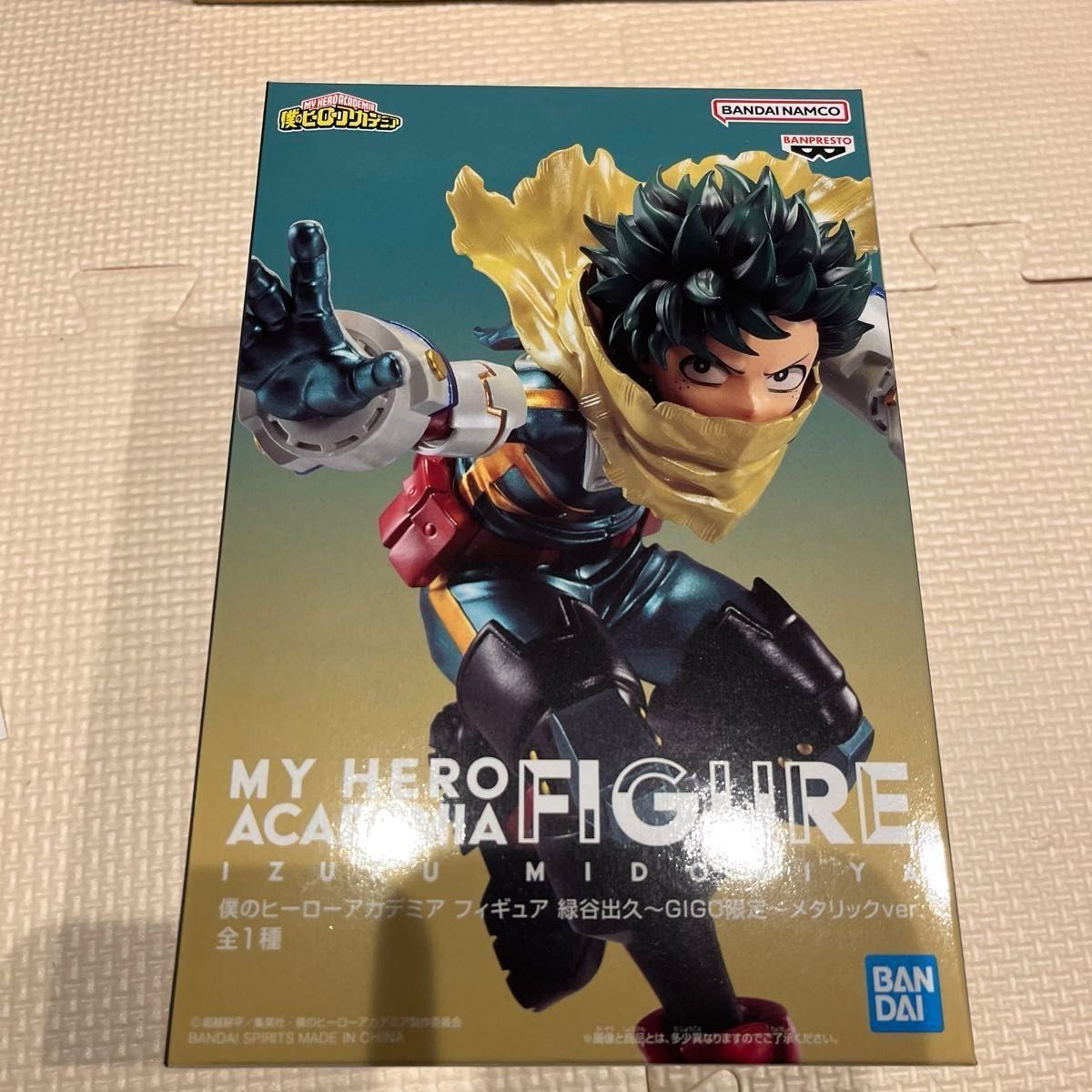 僕のヒーローアカデミア gigo 緑屋出久 未開封 非売品 100体限定