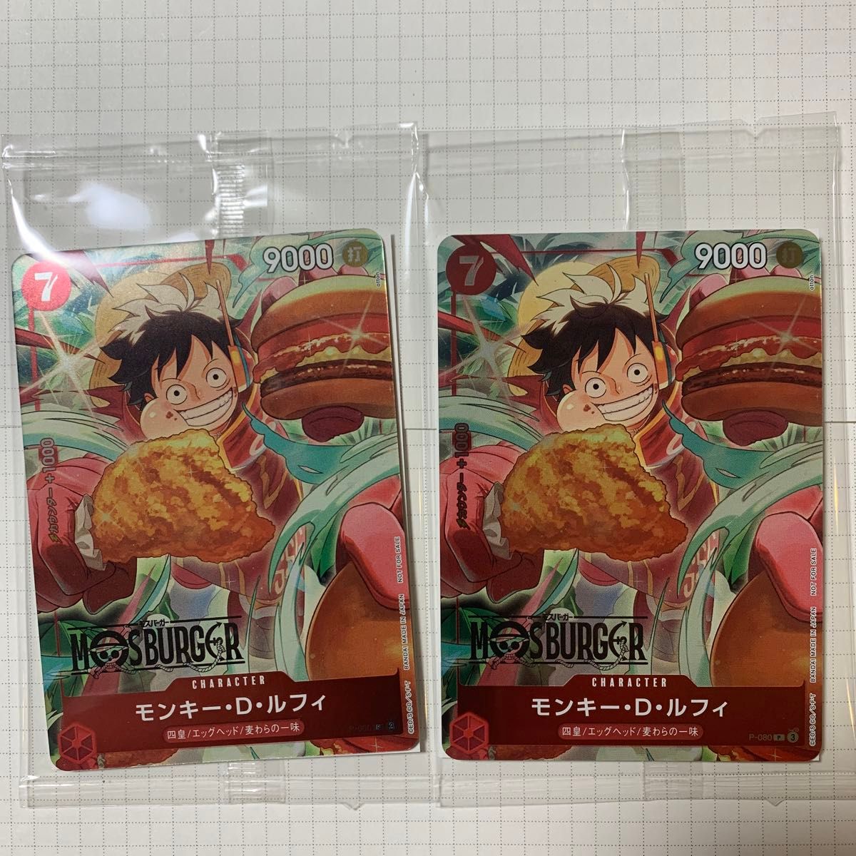 ワンピース カード モスバーガー 2枚｜Yahoo!フリマ（旧PayPayフリマ）