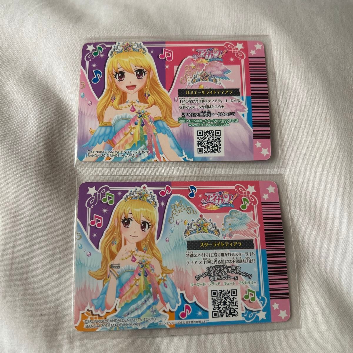 アイカツ スターライトティアラ｜Yahoo!フリマ（旧PayPayフリマ）