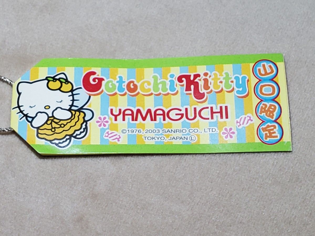 ハローキティ ご当地限定ストラップ 根付け 山口限定 夏みかん 柑橘