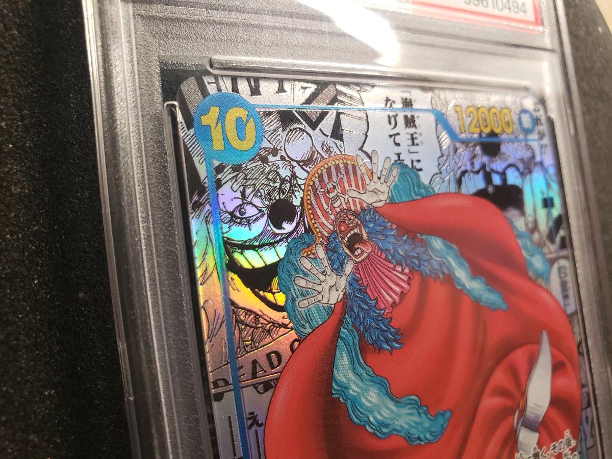 美品】正規品 ワンピースカード バギー コミックパラレル コミパラ