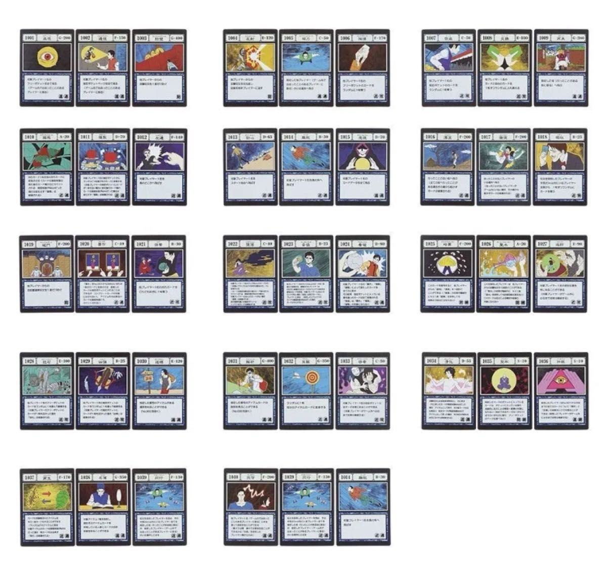 ハンターハンター HUNTER × HUNTER I賞 J賞 コンプセット 呪文カード