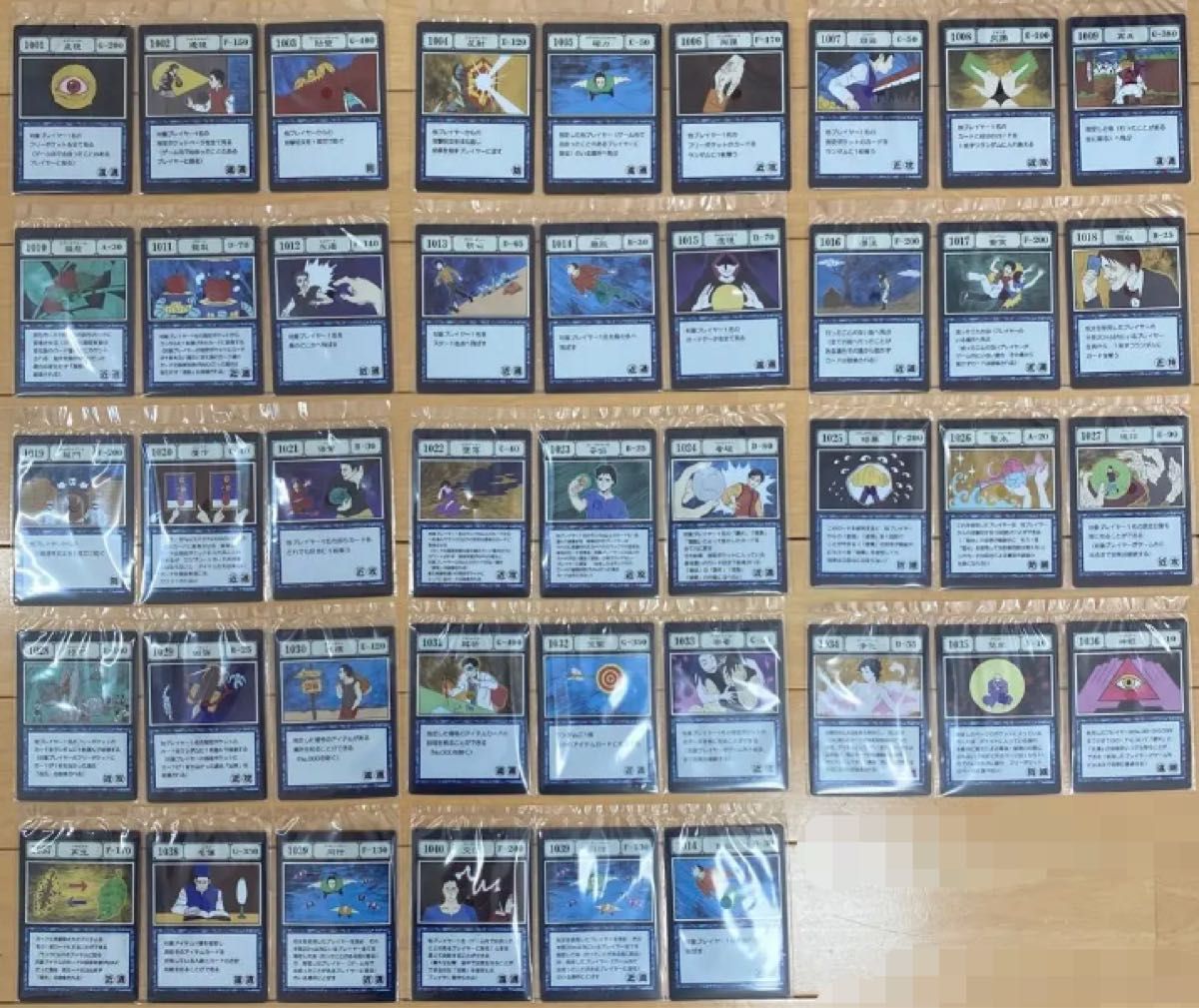 大人気商品 】一番くじ ハンターハンター I賞 呪文カード 全種