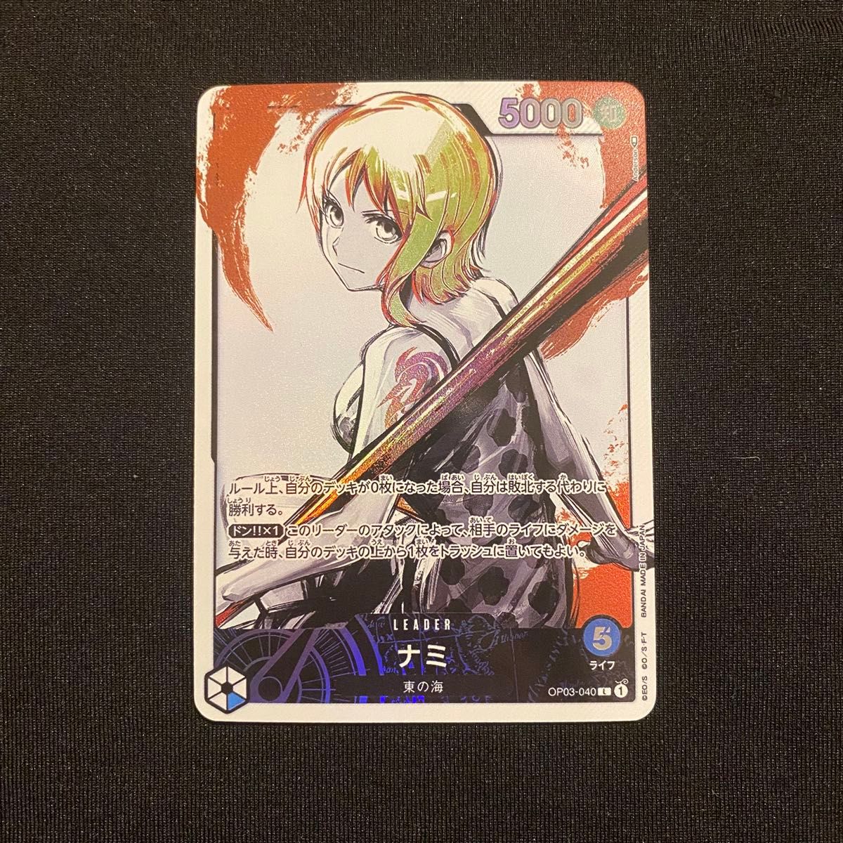 ナミ リーダーパラレルデザイン 墨絵 観賞 白黒 ワンピースカード