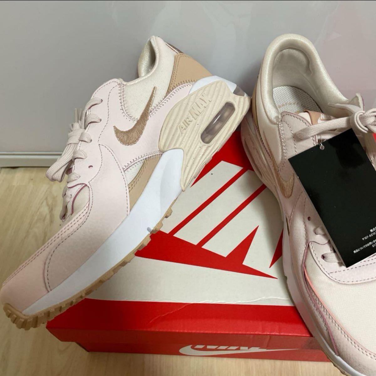 新品NIKEエアマックスエクシースニーカーシューズ28 5cmメンズ