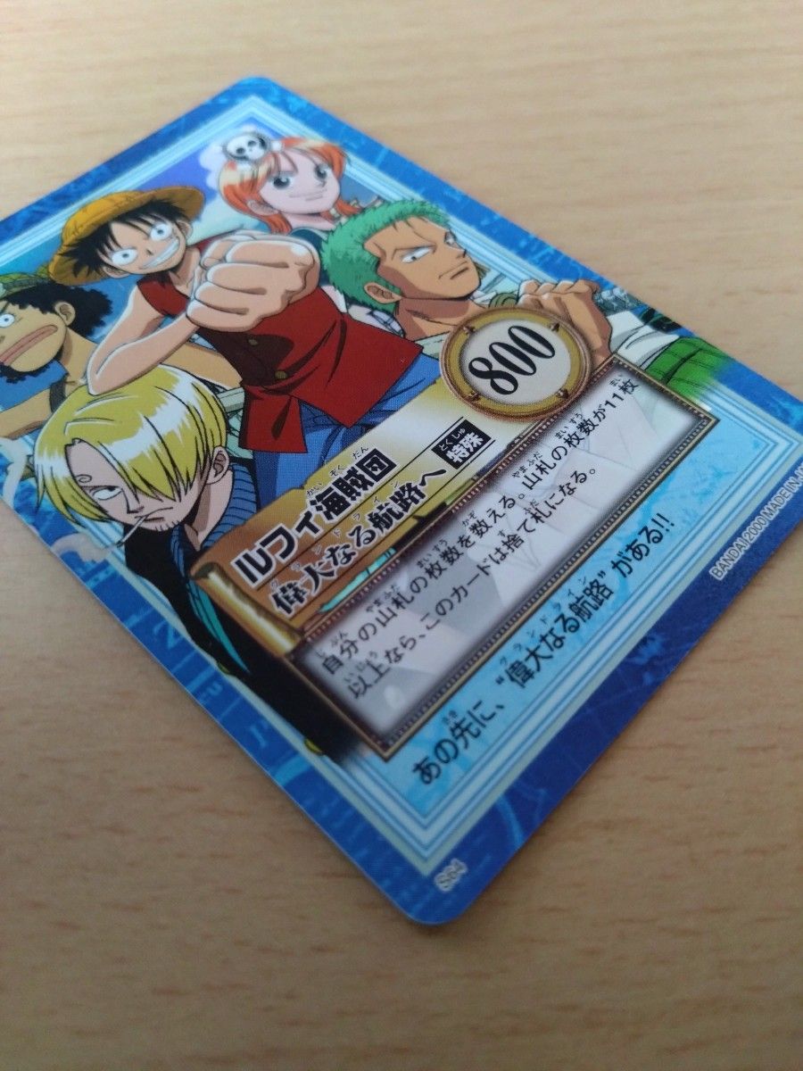 ONE PIECE ワンピース カードダス ハイパーバトル 初期 キラカード
