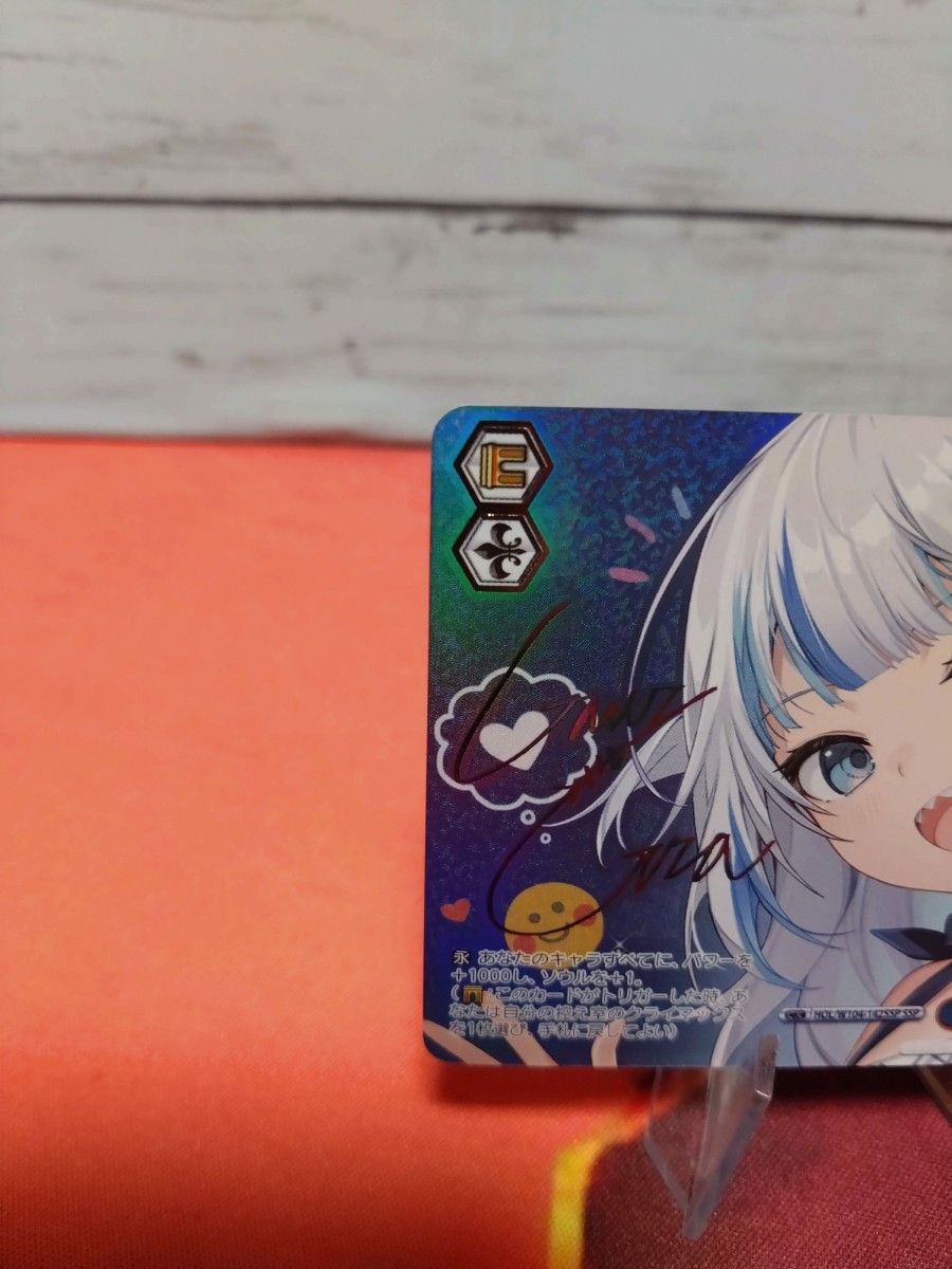 真夏の太陽 SSP がうる・ぐら ホロライブ サイン入り 箔押し 他 3枚