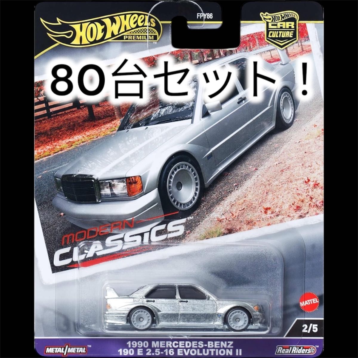 ☆商談中☆ 5583 IA メルセデスベンツ プルバックカー5台セット ☆商談