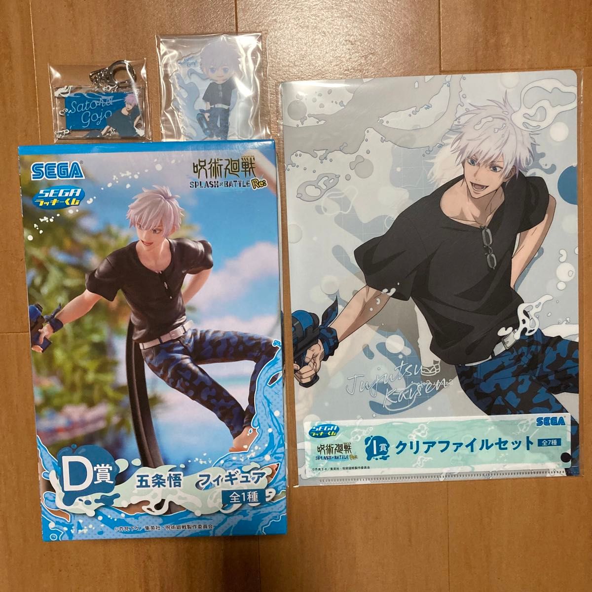 セガラッキーくじ 呪術廻戦 SPLASH×BATTLE Re 五条悟 4点セット｜Yahoo