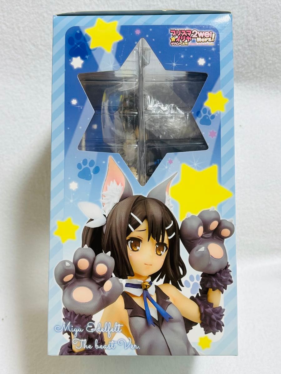 美遊・エーデルフェルト ザ・ビーストVer 「Fate/kaleid liner