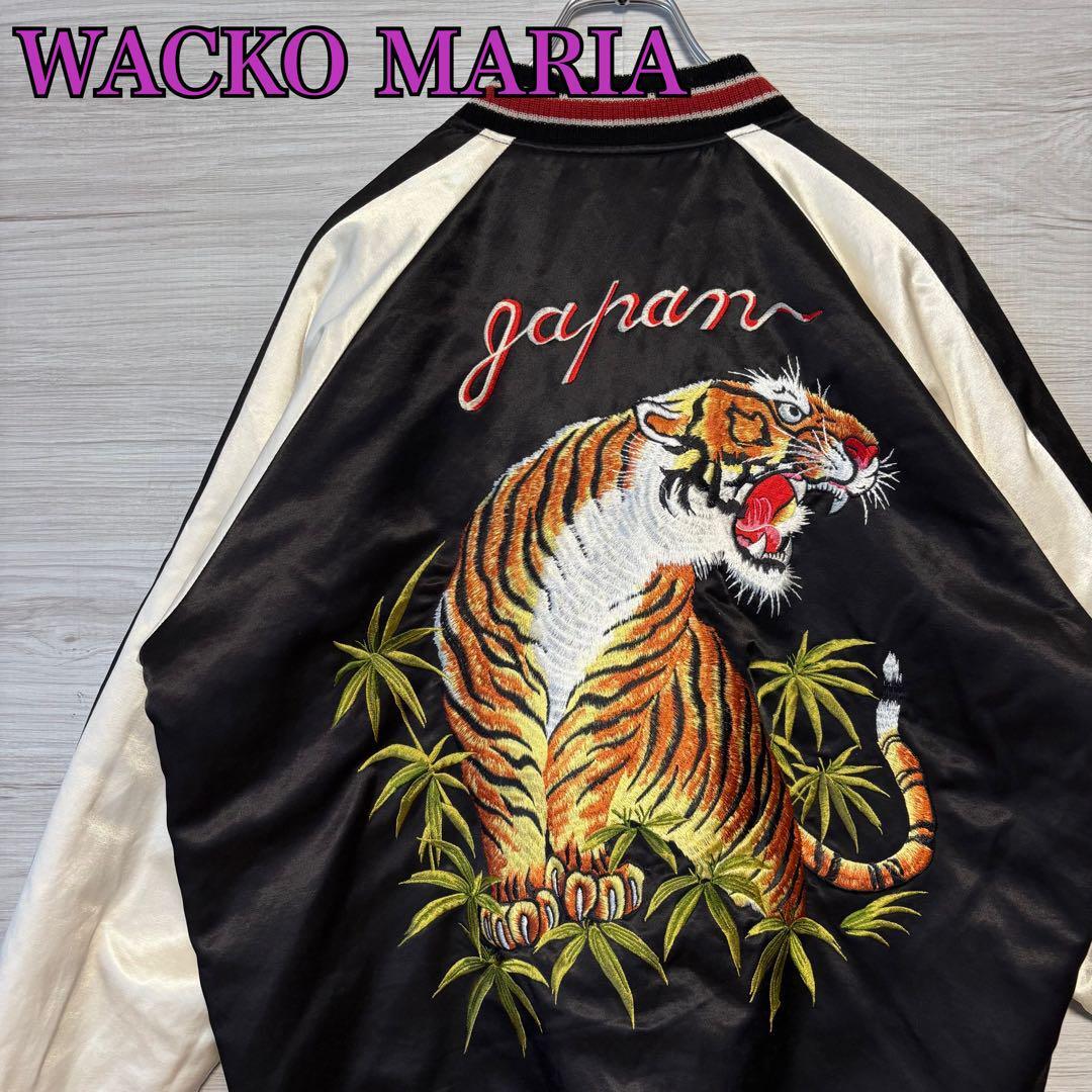 最高デザイン】 WACKO MARIAワコマリア リバーシブル スカジャン L