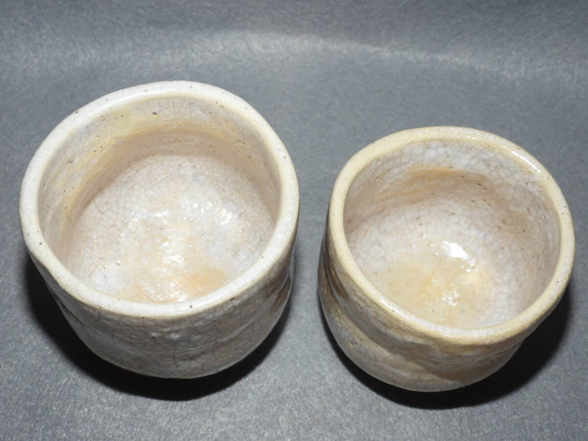 Yahoo!オークション - 水月焼 天神蟹 夫婦湯呑 一対 共箱 栞 付 竹本輝