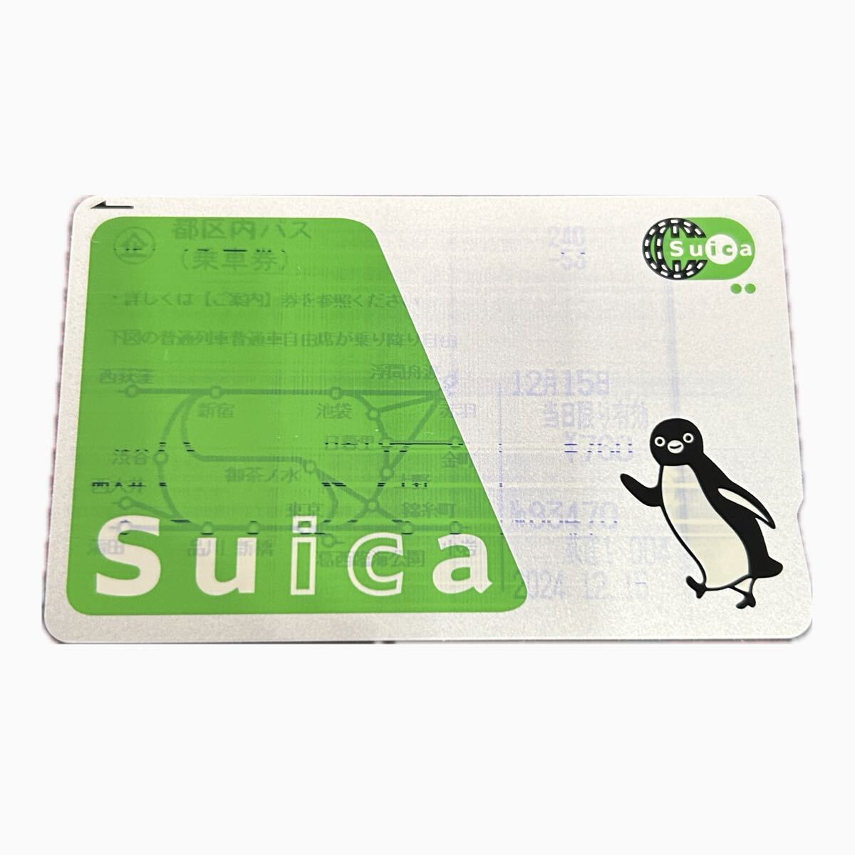 Yahoo!オークション - 無記名Suica 残額0円 デポジットのみ