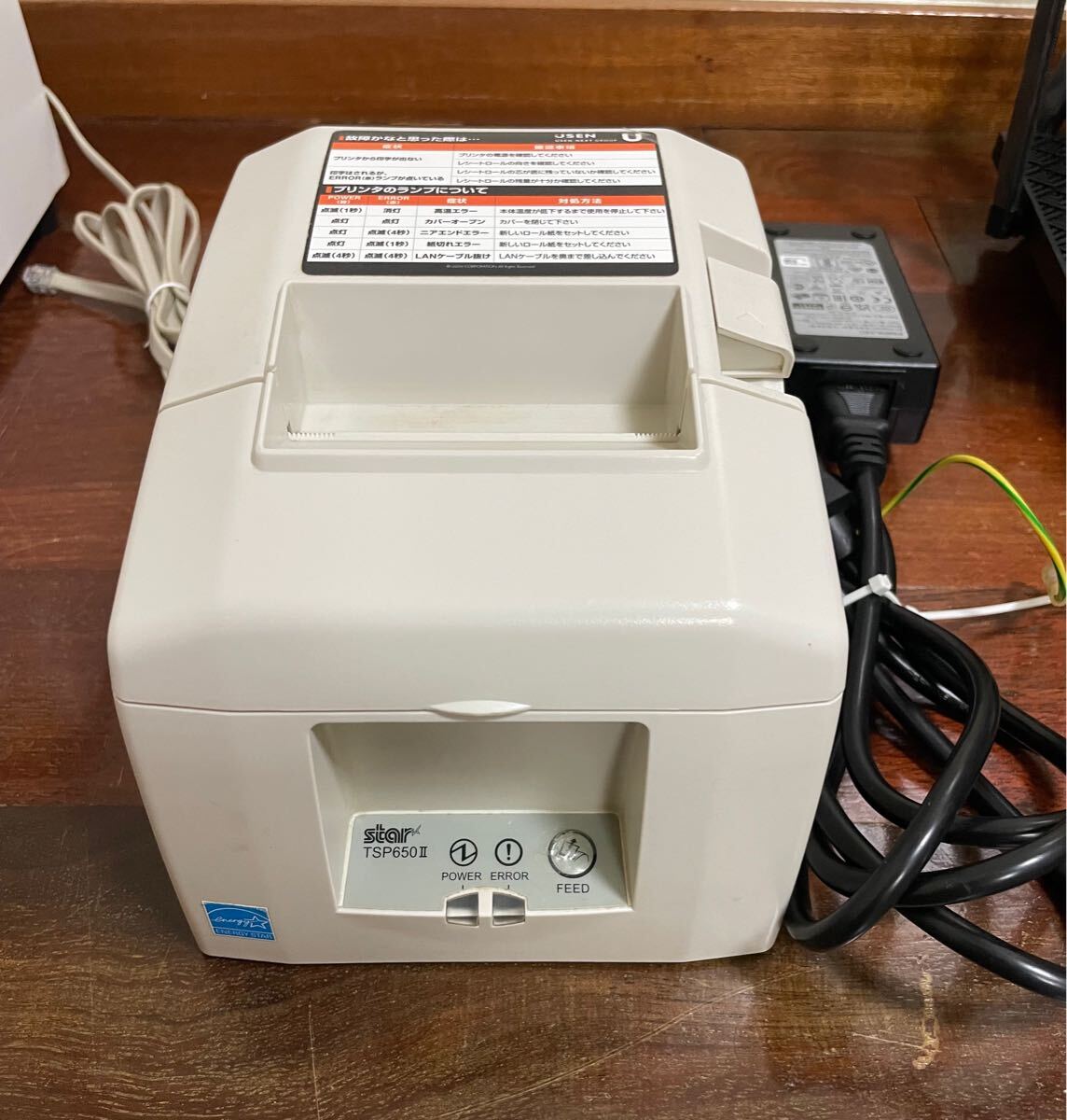 POSレジ Uレジ USENレジ フルセット｜Yahoo!フリマ（旧PayPayフリマ）